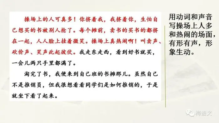 5v5篮球全场跑位训练课程_2